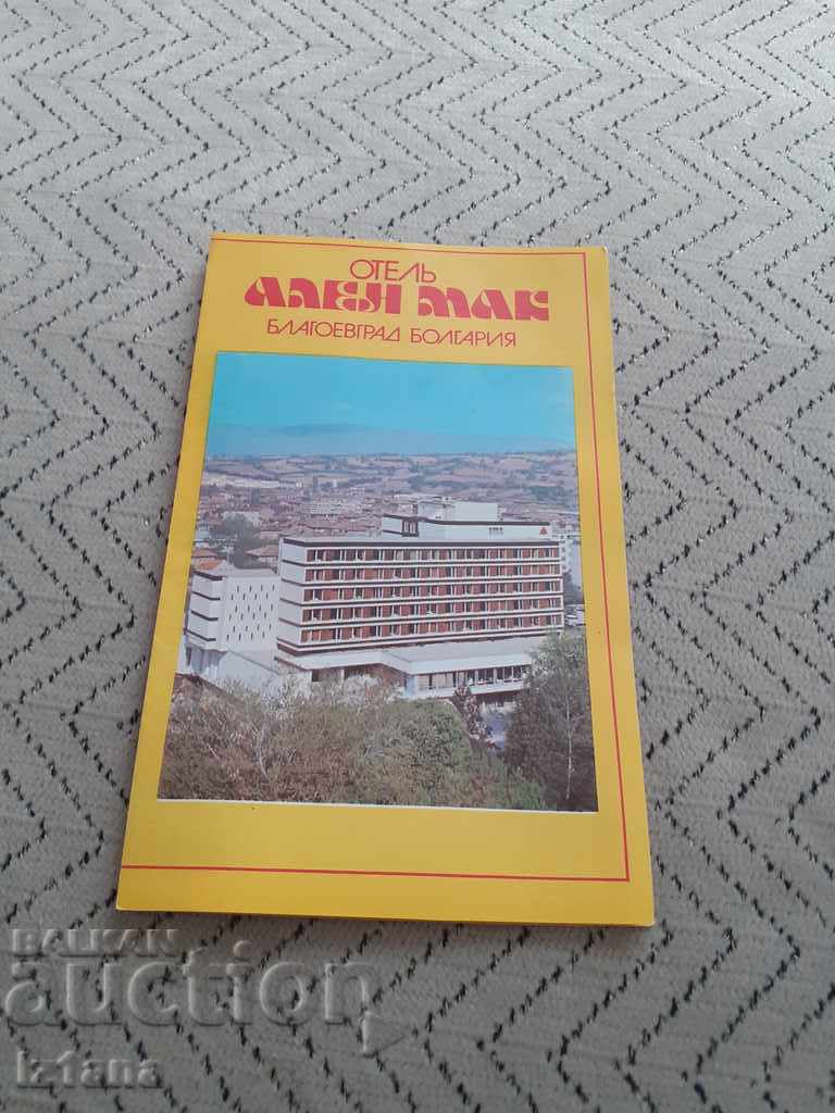Auction Old brochure Hotel Alen Mak Auction Old brochure Hotel Alen Mak