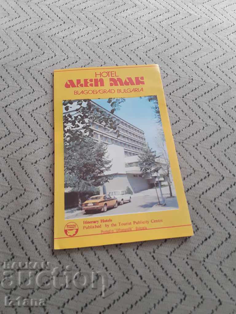 Old brochure Hotel Alen Mak