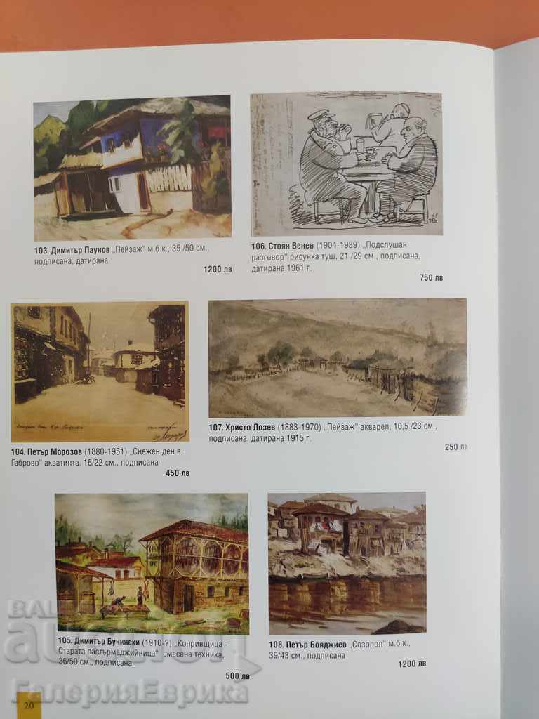 Catalog de licitație „Artă clasică și modernă” Victoria - 5 Catalog de licitație „Artă clasică și modernă” Victoria - 5