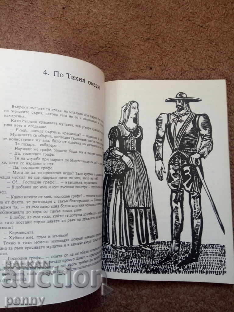 Licitație Ultimii flibustieri - Emilio Salgari