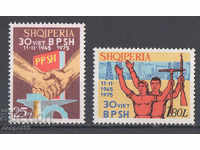 1975. Албания. 30-та годишнина на профсъюза.