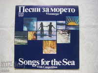 WTA 10407 - Songs for the sea. VI competition