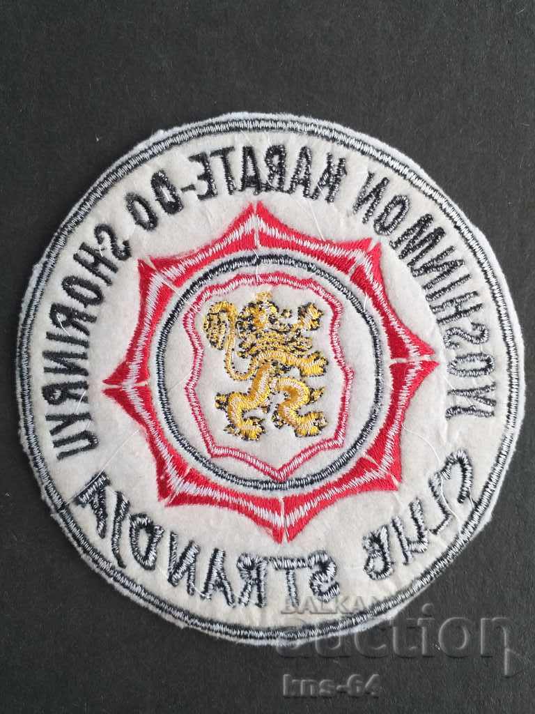 Karate club STRANDJA Emblem with price 4.80 BGN | € 2.45 Karate club STRANDJA Emblem with price 4.80 BGN | € 2.45