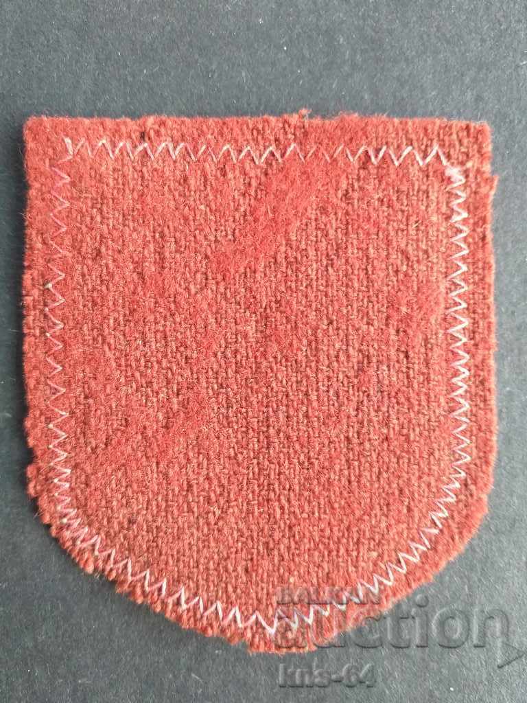 ESPERANTO ESPERANTO Emblem with price 3.50 BGN | € 1.79 ESPERANTO ESPERANTO Emblem with price 3.50 BGN | € 1.79