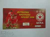 program de fotbal CSKA primăvara 2006