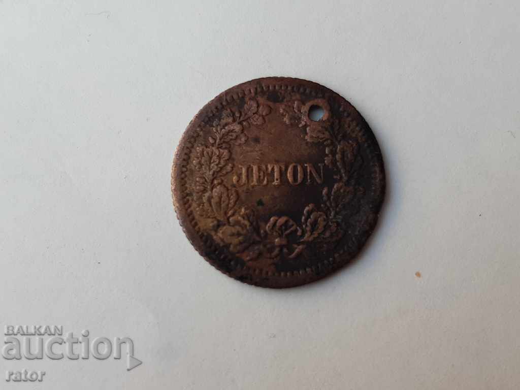 Auction Token Napoleon III 1850 - 1870 Auction Token Napoleon III 1850 - 1870