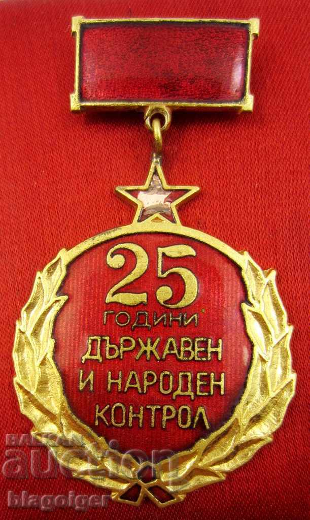 Delivery of 25 YEARS OF STATE AND PEOPLE CONTROL-SOCIAL-EMAIL Delivery of 25 YEARS OF STATE AND PEOPLE CONTROL-SOCIAL-EMAIL