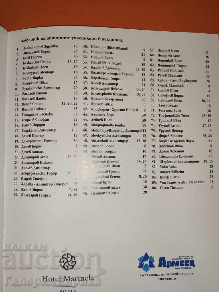 Delivery of Auction catalog "Classical and modern art" Victoria Delivery of Auction catalog "Classical and modern art" Victoria