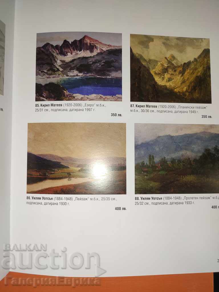 Catalog auction "Classical and modern art" Victoria - 5 Catalog auction "Classical and modern art" Victoria - 5