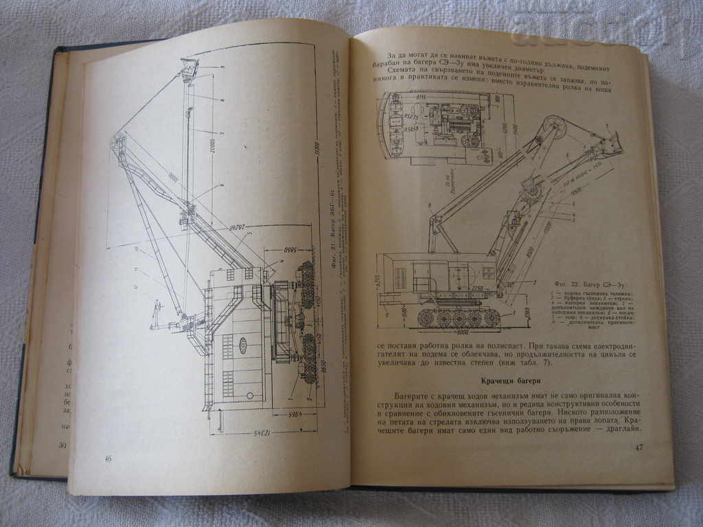 Delivery of EXCAVATORS P.I. KOH Delivery of EXCAVATORS P.I. KOH