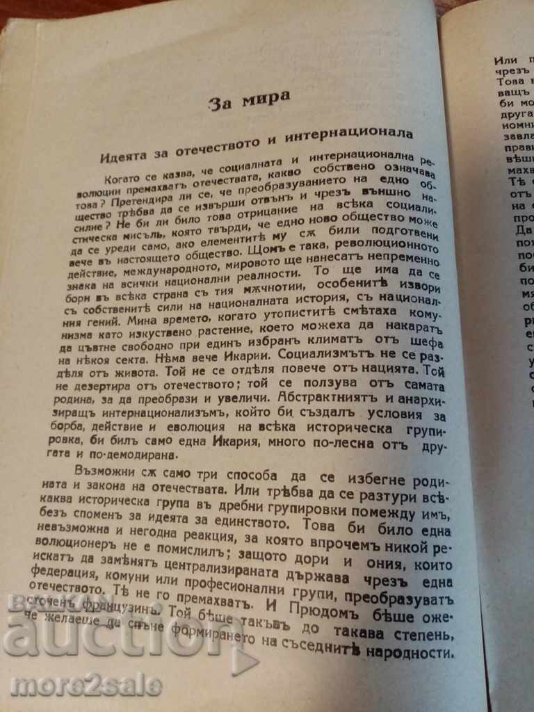 Delivery of JEAN JORES - SELECTED WORKS - 240 PAGES - 1931 Delivery of JEAN JORES - SELECTED WORKS - 240 PAGES - 1931