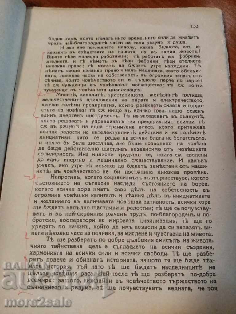 JEAN JORES - SELECTED WORKS - 240 PAGES - 1931 - 5 JEAN JORES - SELECTED WORKS - 240 PAGES - 1931 - 5