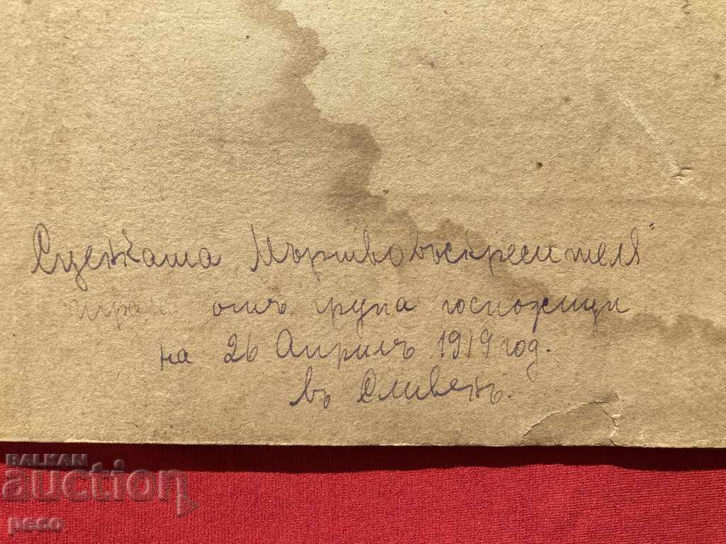 "The Resurrection of the Dead" stage production Sliven 1919 - 7 "The Resurrection of the Dead" stage production Sliven 1919 - 7