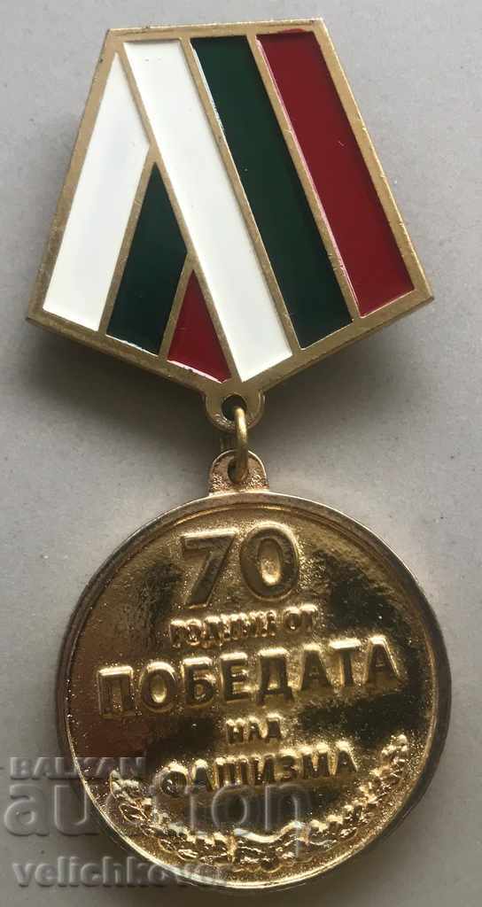 29318 Bulgaria medal 70g. From the victory over fascism 1945-2015