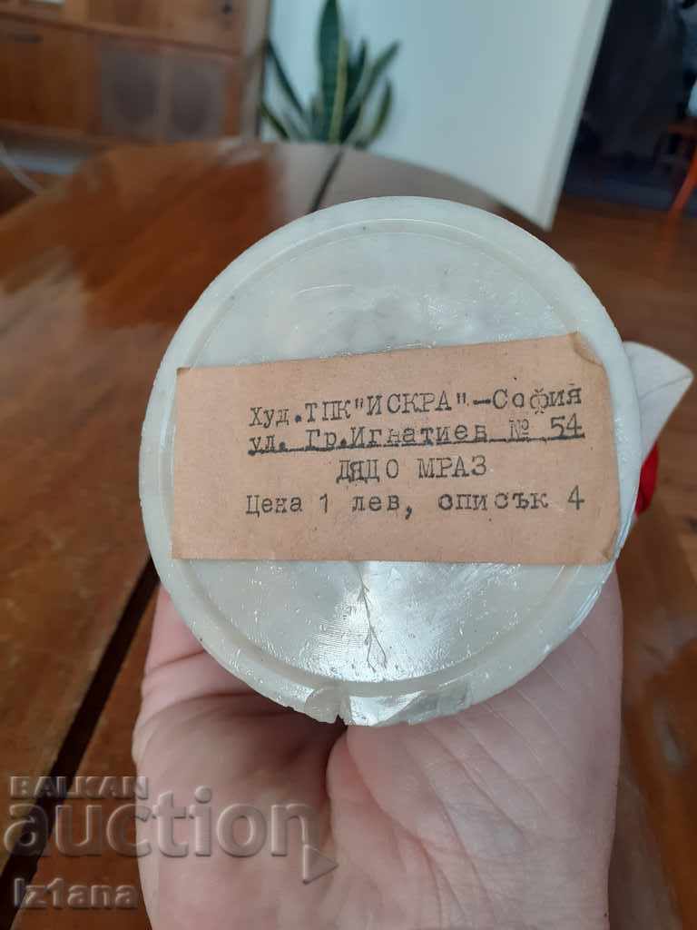 Old Santa Fat - 5 Old Santa Fat - 5