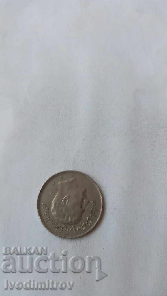 Iran 20 riyals with price 1.85 BGN | € 0.95 Iran 20 riyals with price 1.85 BGN | € 0.95