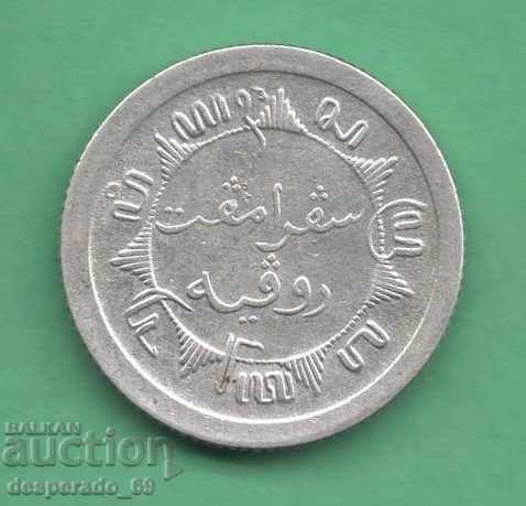 (¯`'•.¸ 1/4 Gulden 1929 Dutch East Indies ¸.•'´¯) with price 19.00 BGN | € 9.71 (¯`'•.¸ 1/4 Gulden 1929 Dutch East Indies ¸.•'´¯) with price 19.00 BGN | € 9.71