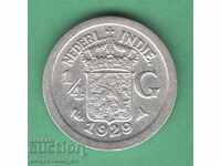 (¯`'•.¸ 1/4 Gulden 1929 Dutch East Indies ¸.•'´¯)