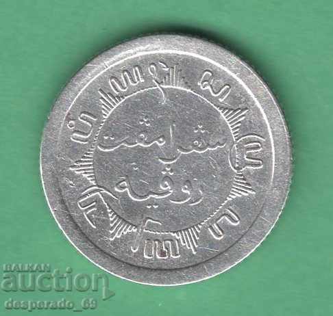 (¯`'•.¸ 1/4 Guilder 1930 Dutch East Indies ¸.•'´¯) with price 19.00 BGN | € 9.71 (¯`'•.¸ 1/4 Guilder 1930 Dutch East Indies ¸.•'´¯) with price 19.00 BGN | € 9.71