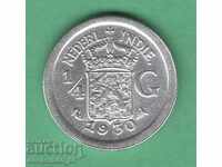 (¯`'•.¸   1/4 гулден 1930  НИДЕРЛАНДСКА ИНДИЯ   ¸.•'´¯)