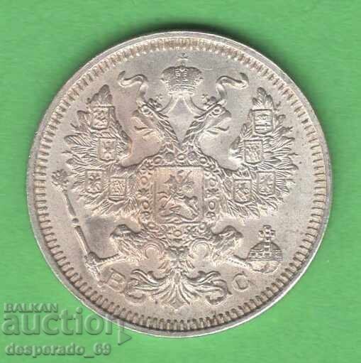 (¯`'•.¸ 20 kopecks 1915 RUSSIA UNC (1)¸.•'´¯) with price € 19.00 | 37.16 BGN