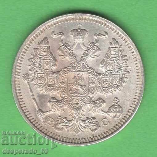 (¯`'•.¸ 20 κοπίκια 1915 ΡΩΣΙΑ UNC¸.•'´¯) με τιμή € 19.00 | 37.16 BGN