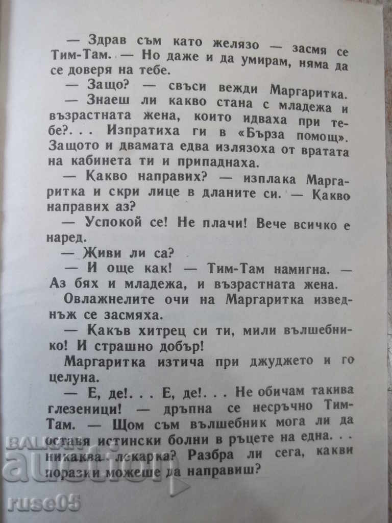Book "Tim-Tam-Ivan Planinski-book 6-1977" - 16 pages. - 5 Book "Tim-Tam-Ivan Planinski-book 6-1977" - 16 pages. - 5