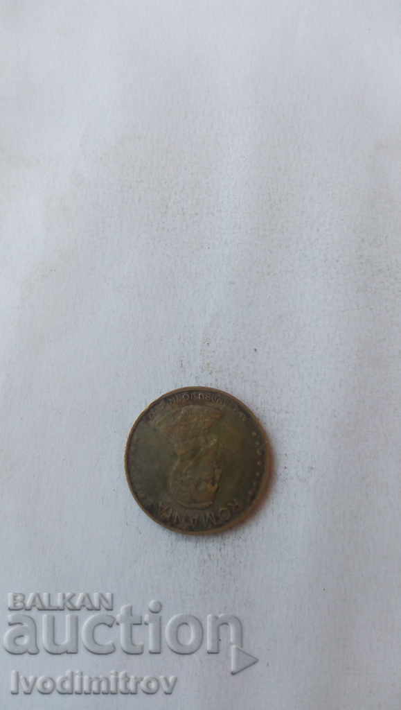 Romania, 50th of July 1991 with price 0.35 BGN | € 0.18 Romania, 50th of July 1991 with price 0.35 BGN | € 0.18