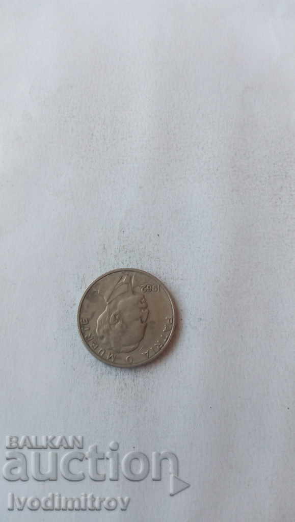 Cuba 20 sentimos 1962 Jose Marti with price 1.45 BGN | € 0.74 Cuba 20 sentimos 1962 Jose Marti with price 1.45 BGN | € 0.74