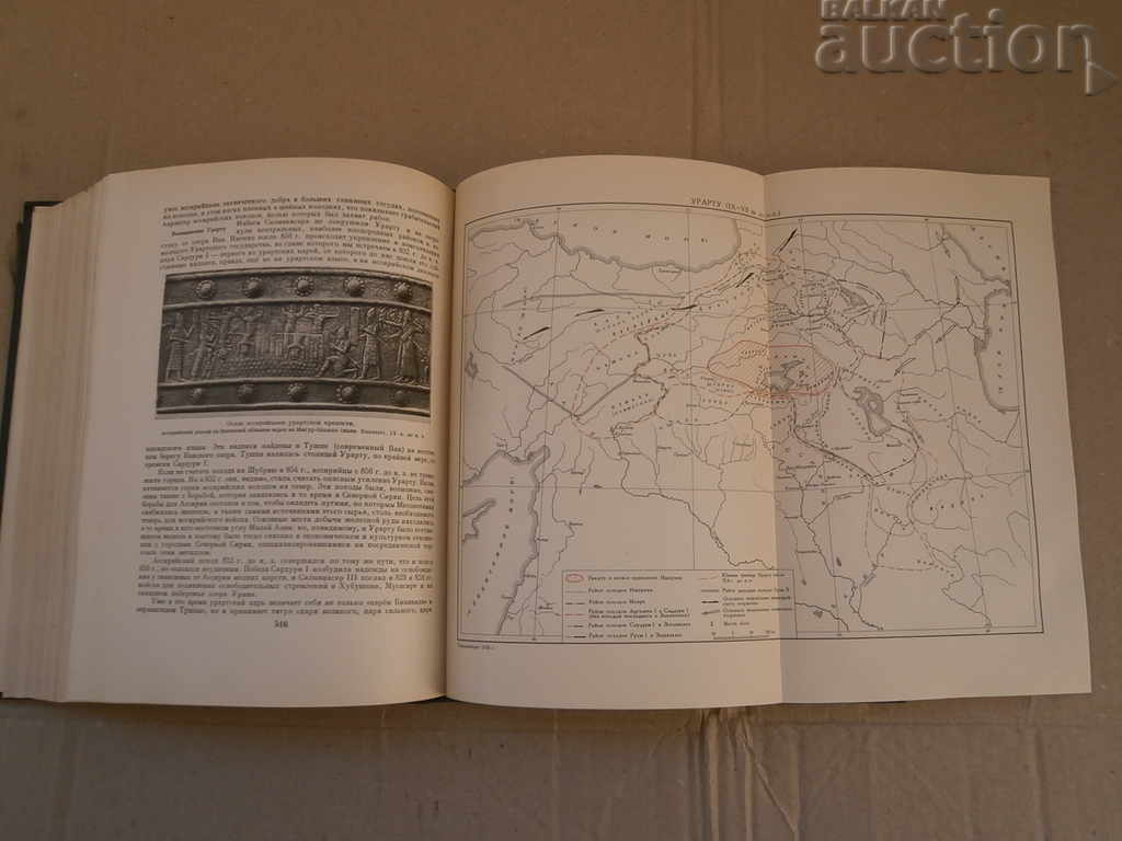 Delivery of world history 1956 USSR Delivery of world history 1956 USSR