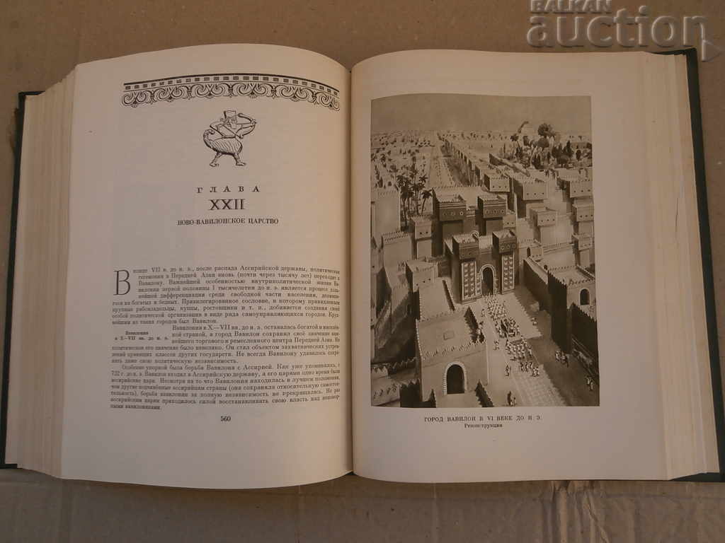 world history 1956 USSR - 5 world history 1956 USSR - 5