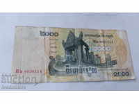 Καμπότζη 2000 riela 2007