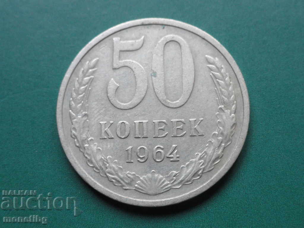 Auction Russia (USSR) 1964 - 50 Kopeks Auction Russia (USSR) 1964 - 50 Kopeks