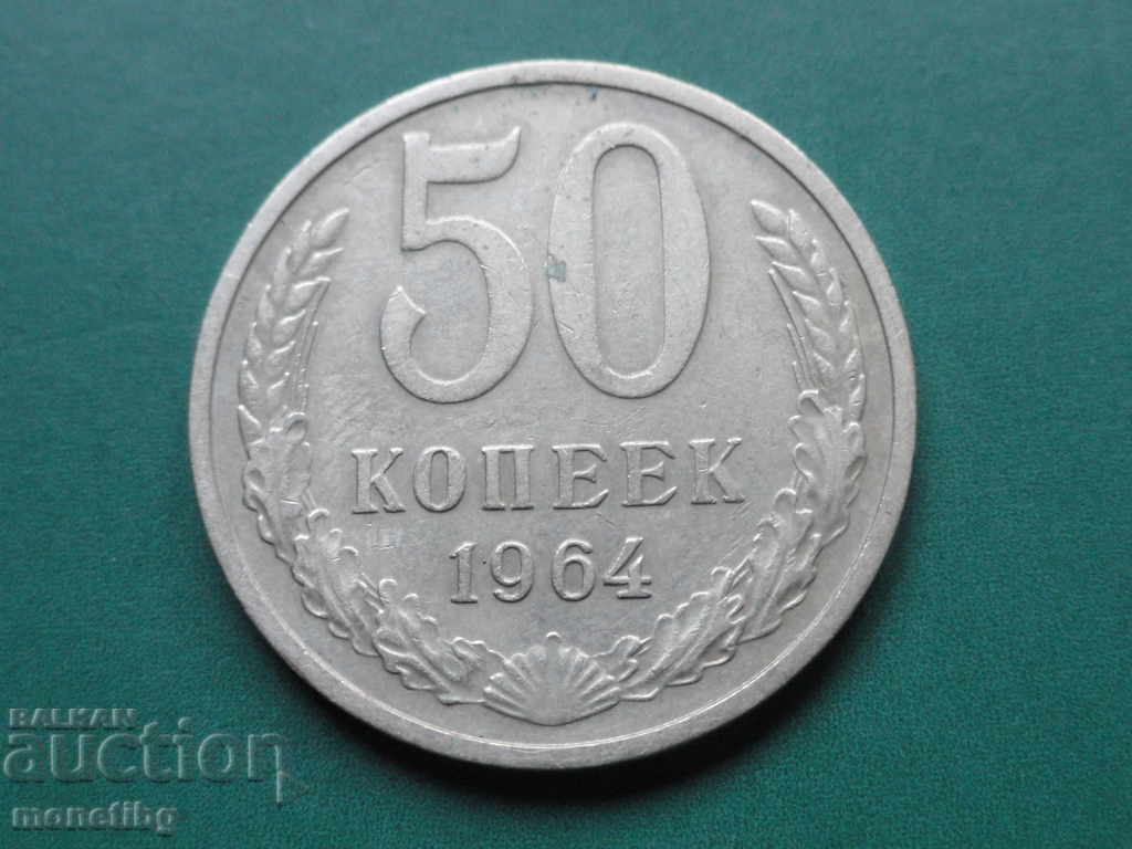 Russia (USSR) 1964 - 50 Kopeks Russia (USSR) 1964 - 50 Kopeks