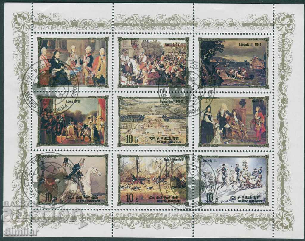 Auction  S. Korea 1984 CTO - Art, portraits [3 blocks]