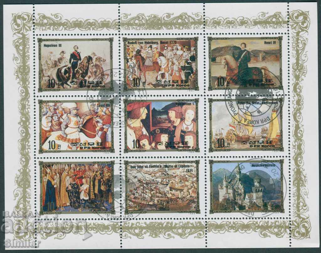 Delivery of S. Korea 1984 CTO - Art, portraits [3 blocks]