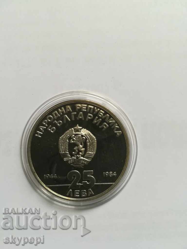 BGN 25, 1984 SILVER "40 years of socialist Bulgaria" with price 50.00 BGN | € 25.56 BGN 25, 1984 SILVER "40 years of socialist Bulgaria" with price 50.00 BGN | € 25.56