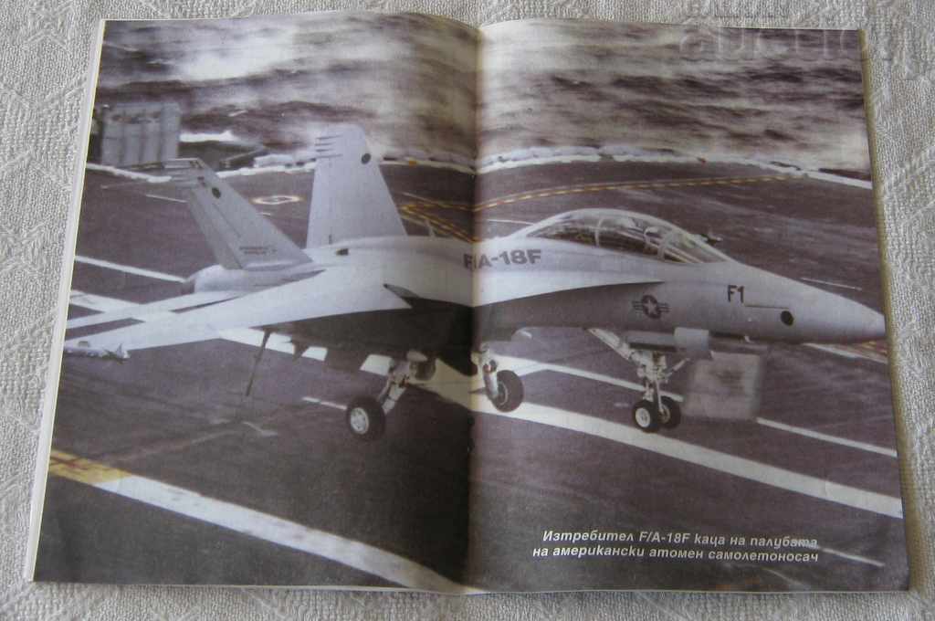 ATOMIC OCEAN AIRCRAFT CAREER CLUB OCEAN 1998 - 5 ATOMIC OCEAN AIRCRAFT CAREER CLUB OCEAN 1998 - 5