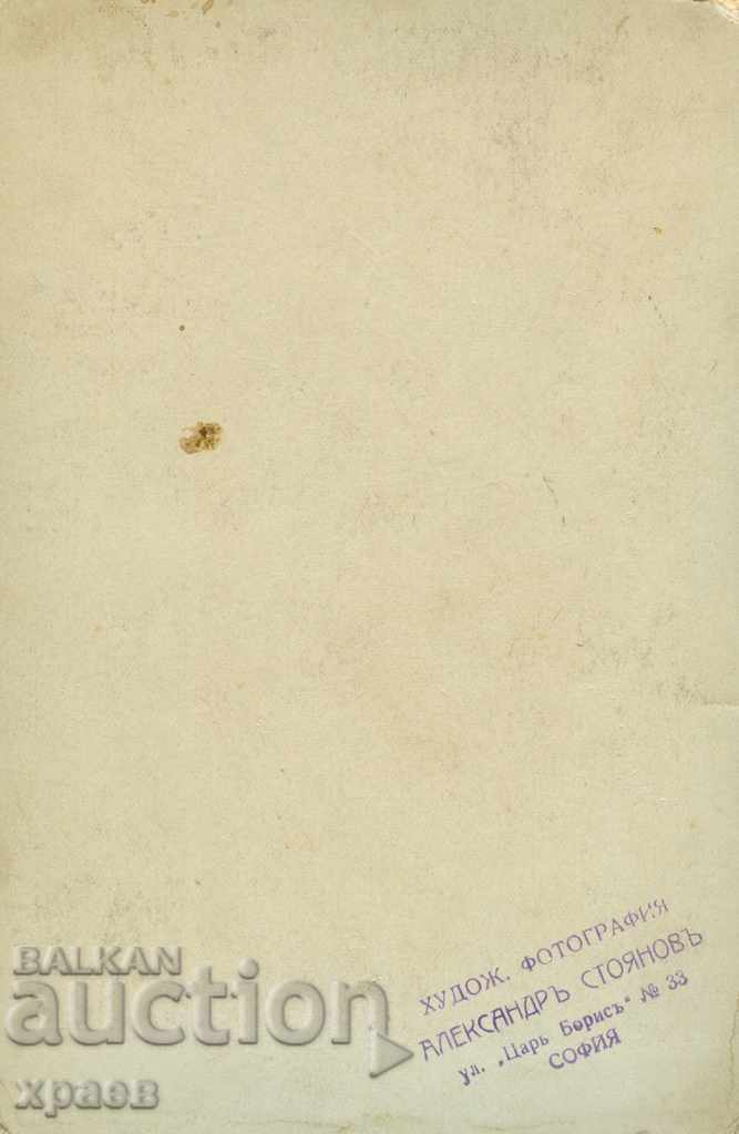 FOTO VECHE - CARTON - A.STOYANOV - SOFIA - 0010 cu preț € 19.99 | 39.10 BGN