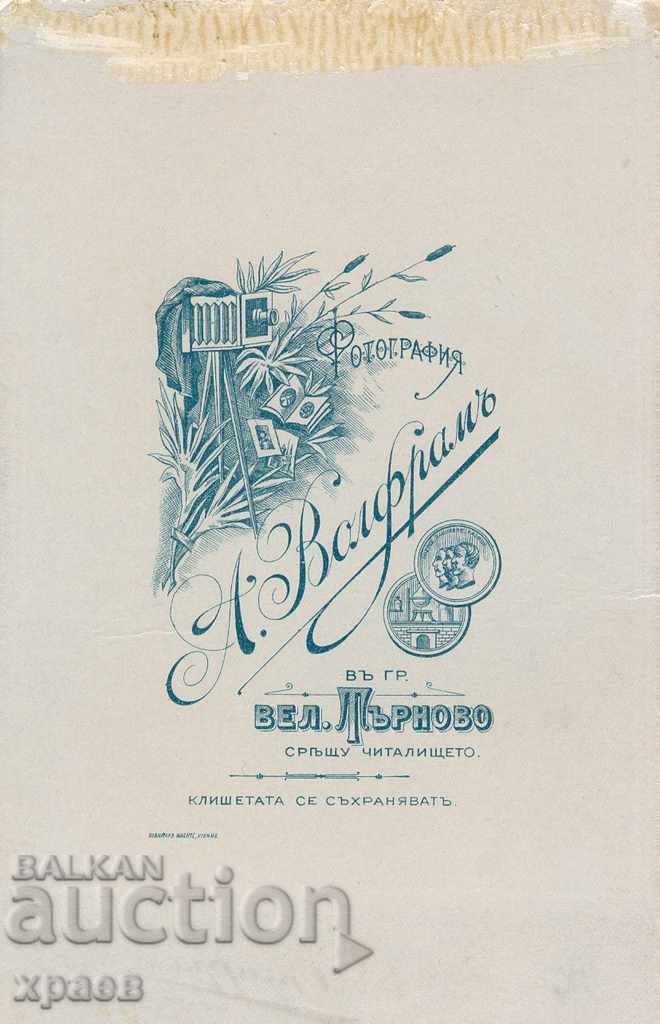 ΠΑΛΑΙΑ ΦΩΤΟΓΡΑΦΙΑ - ΧΑΡΤΟΝΙ - A. WOLFRAM - TARNOVO - 0183 με τιμή € 19.99 | 39.10 BGN