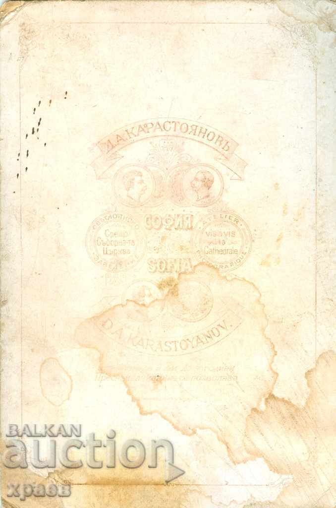 ΠΑΛΑΙΑ ΦΩΤΟΓΡΑΦΙΑ - ΧΑΡΤΟΝΙ - D. KARASTOYANOV - ΣΟΦΙΑ - 0456 με τιμή 69.99 BGN | € 35.79