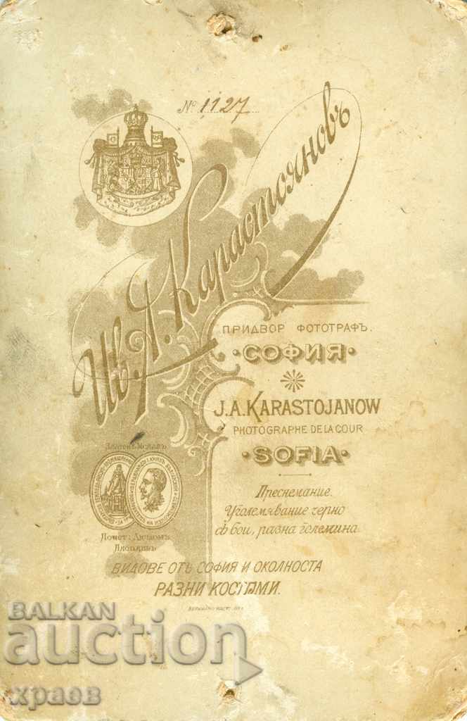 OLD PHOTOGRAPHY - CARDBOARD - IV. KARASTOYANOV - SOFIA - 0499 with price 39.99 BGN | € 20.45 OLD PHOTOGRAPHY - CARDBOARD - IV. KARASTOYANOV - SOFIA - 0499 with price 39.99 BGN | € 20.45