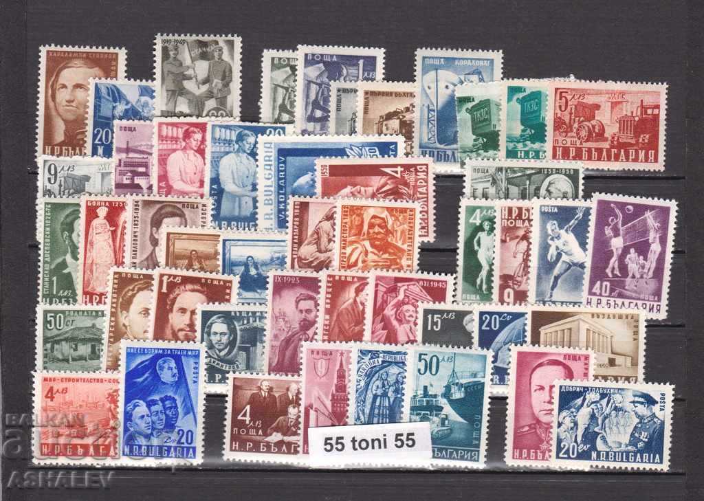 Βουλγαρία 1950 σετ BK-768/814 ** καθαρό