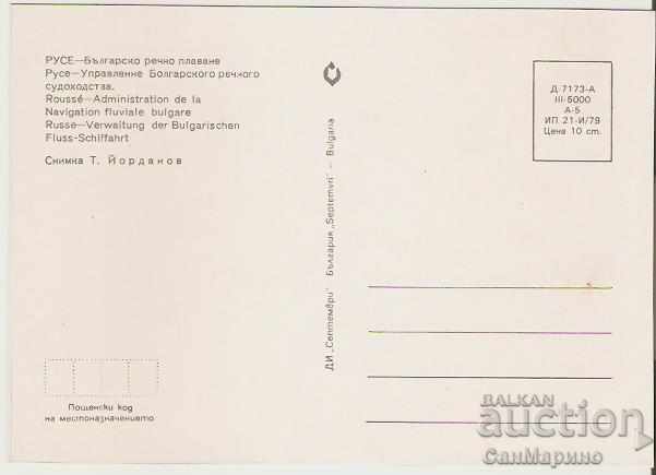 Κάρτα Bulgaria Ruse Βουλγαρική πλοήγηση ποταμού * με τιμή 1.20 BGN | € 0.61