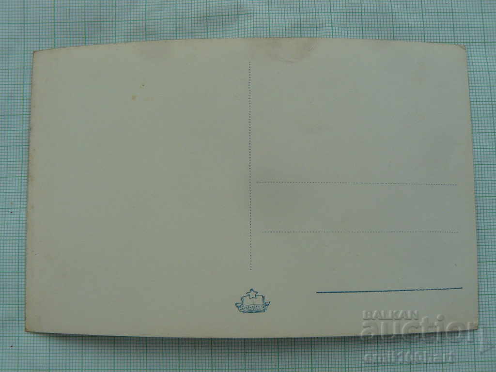 Card - View from Levskigrad today Karlovo with price 3.00 BGN | € 1.53