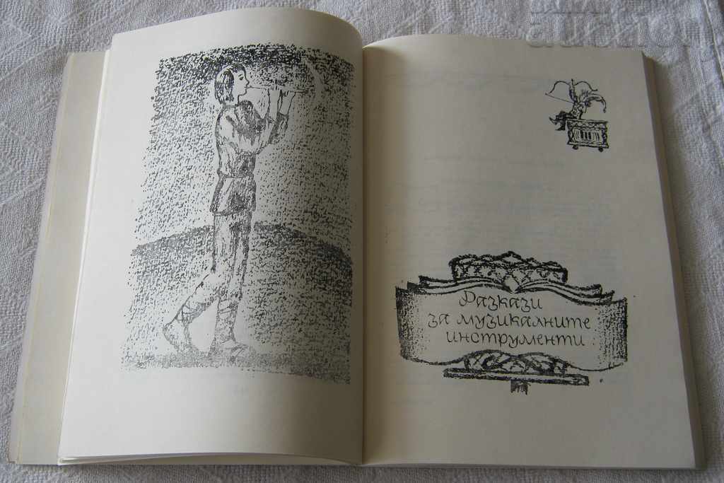 Delivery of THE MAGIC WORLD OF MUSIC GALINA LEVASHOVA