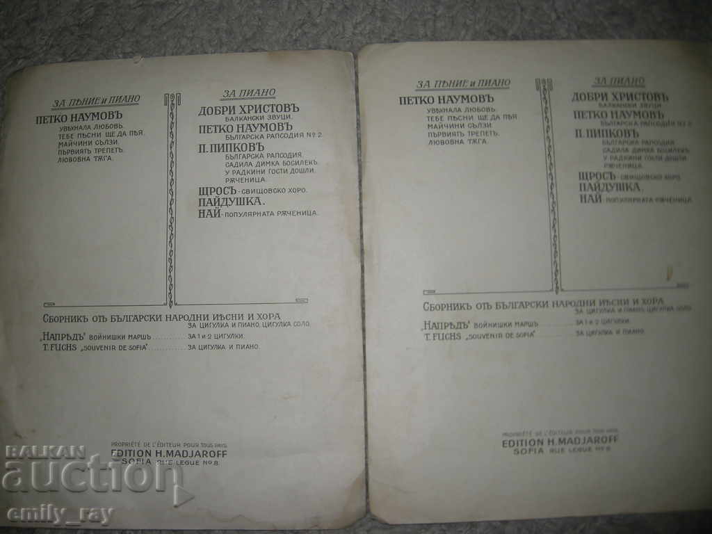 Auction Notes - for singing and piano, Petko Naumov Auction Notes - for singing and piano, Petko Naumov