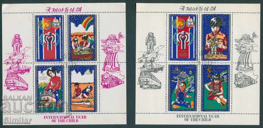 S. Korea 1979 CTO - Year of the child [4 blocks] with price 3.40 BGN | € 1.74