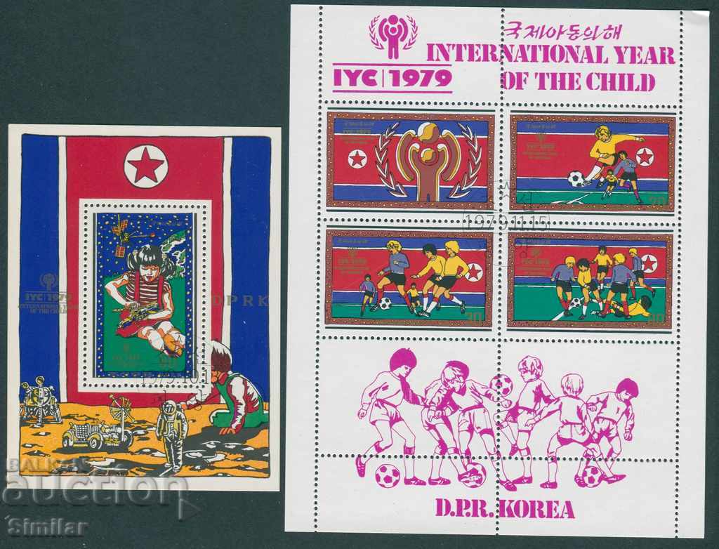 Auction  S. Korea 1979 CTO - Year of the child [4 blocks]
