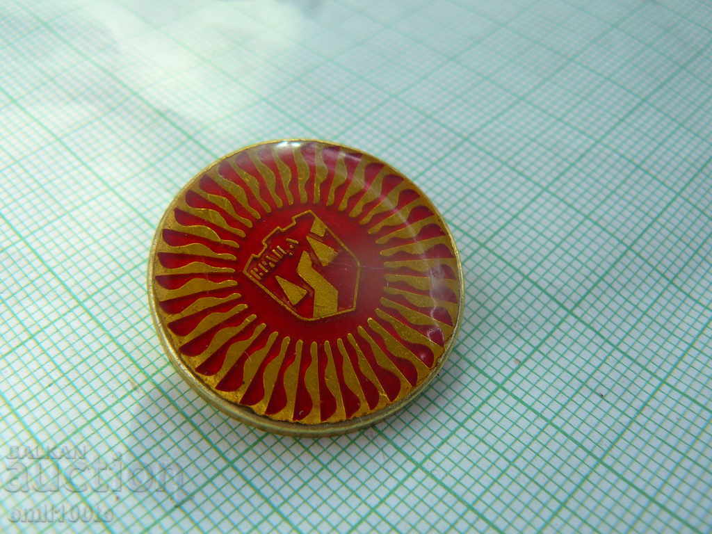 Аукцион Значка- Враца герб Аукцион Значка- Враца герб